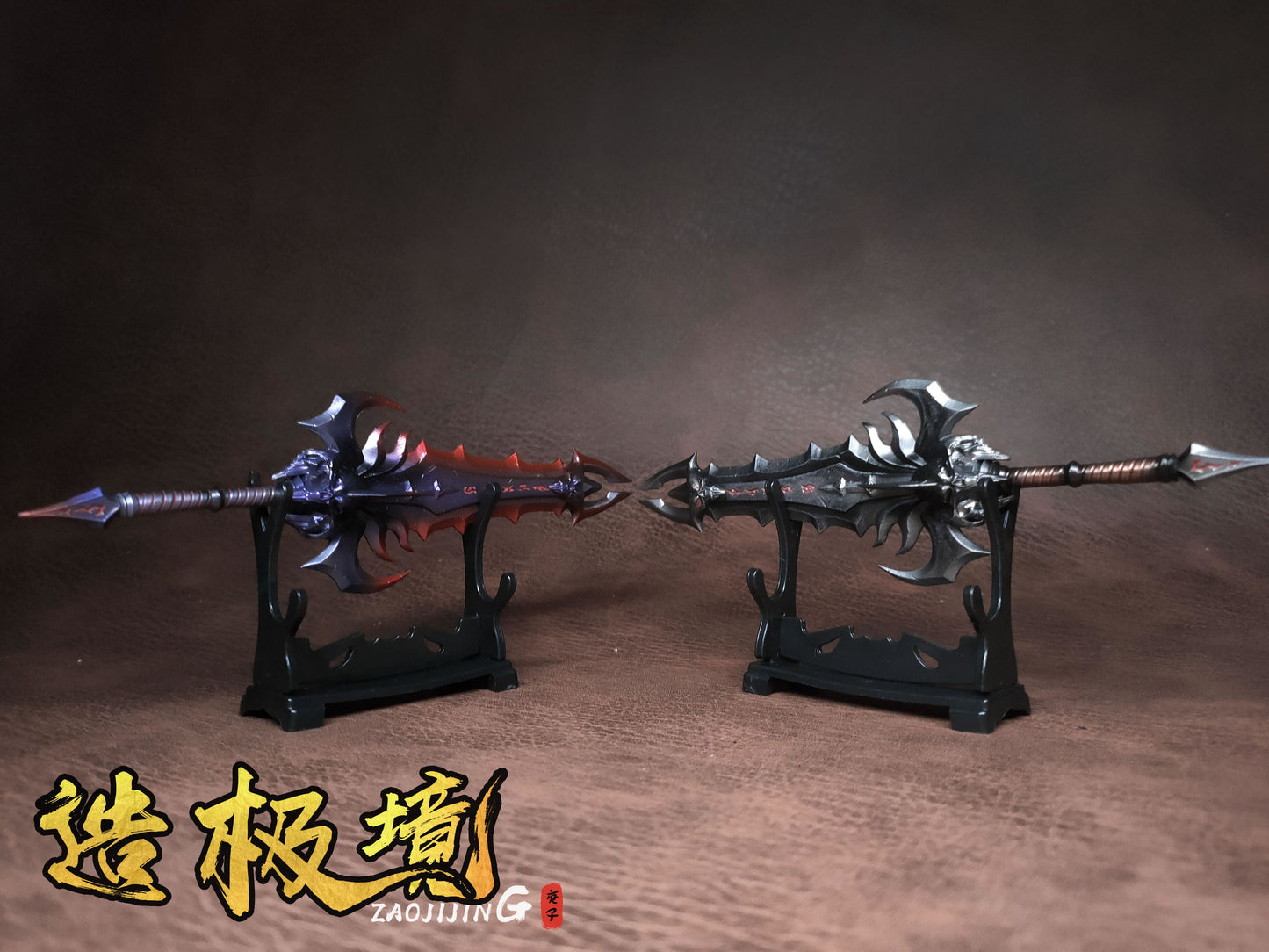 Weapon - Abyss Sword