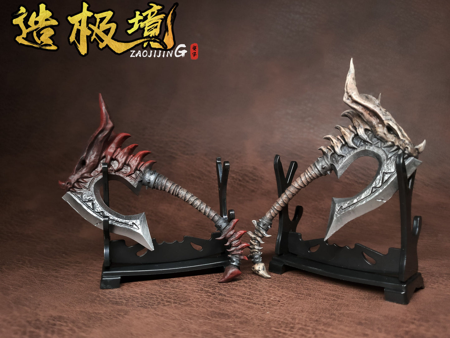 Weapon - Dragon Slayer